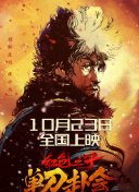 国产亚洲精品久久久久动