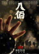 杏吧论坛研究所,性吧有你,春暖花开