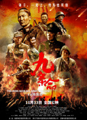 国产老师