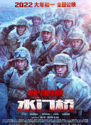 年轻母亲：原著