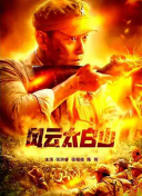 69av免费观看