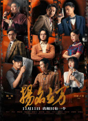 91爱啪