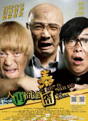 魅魔是什么