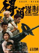1769视频在线观看
