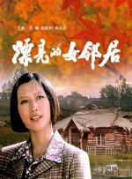 欲望的姐妹