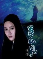 国产日韩欧美专区