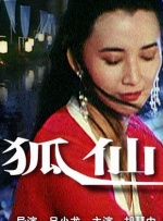 姨丈的秘密