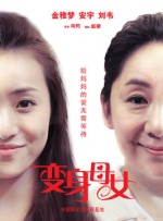 该怎么绑女生跑不掉