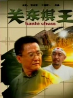 志村玲子在线