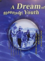 三攻一受4p嗯啊巨肉寝室打屁股