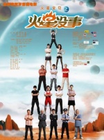 欧美性色高清生活片