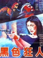 五月婷婷啪啪