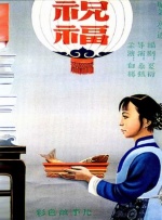 久久综合丝袜日本网