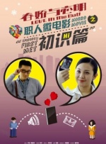 我的两个老婆