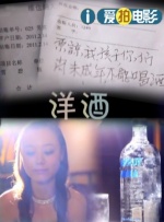 2021国产在线视频