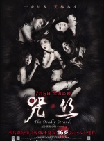 让人充满欲望的舞女