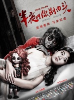纯爱无遮挡h肉动漫在线播放