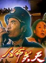 马娜梅