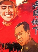 不满足的有夫之妇