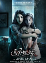 丁香六月伊人