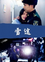 扛着高跟鞋丝袜腿呻吟