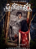 亚洲成aⅴ人片在线影院八