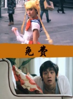 动漫美女被揉胸视频
