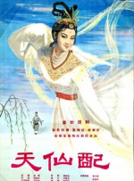 天天色综合久久