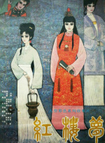 国产免费青青青免费视频观看