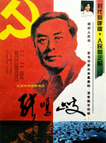 老师上课夹震蛋高潮了