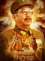 爱情2019-2020