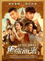 女朋友的红色胸罩