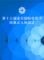 三级国产女主播在线观看
