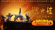 成人永久看片免费视频天堂