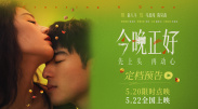 4455永久在线视频观看