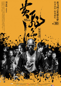 日韩欧美一区二区三区在线视频