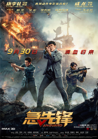 无法忍受