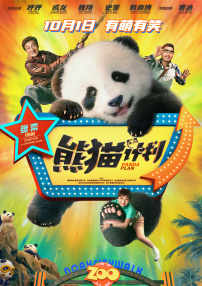 国产极品在线