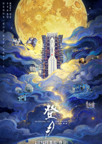 呦呦国产