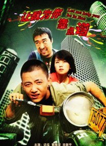 为了性爱小姨子
