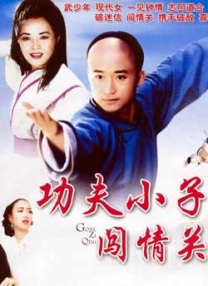 日本色婷婷