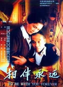 骚话对白88淫语