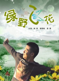 天天翘夜夜洗澡天天做