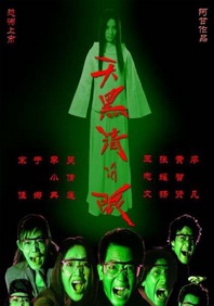 加勒比亚洲