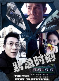 激情在线影院