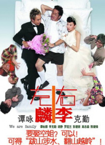 今夜在女生宿舍与你相遇