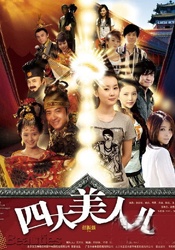 三年大片免费观看第五集
