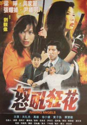 致命女人第一季在线看免费高清