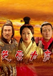 桃色.中国