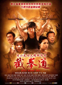 进了妻子的嘴里